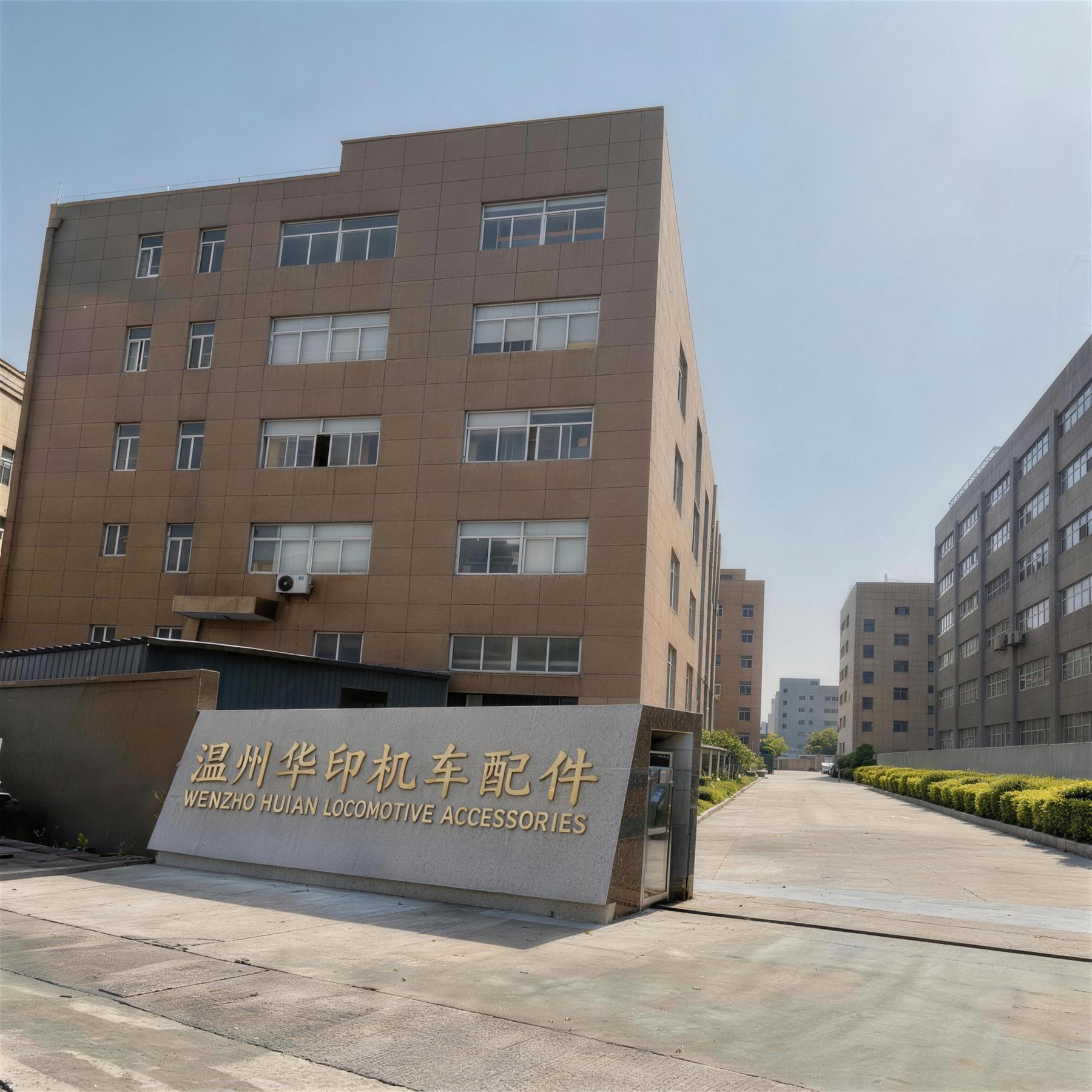 Wenzhou Hua Yin factory exterior