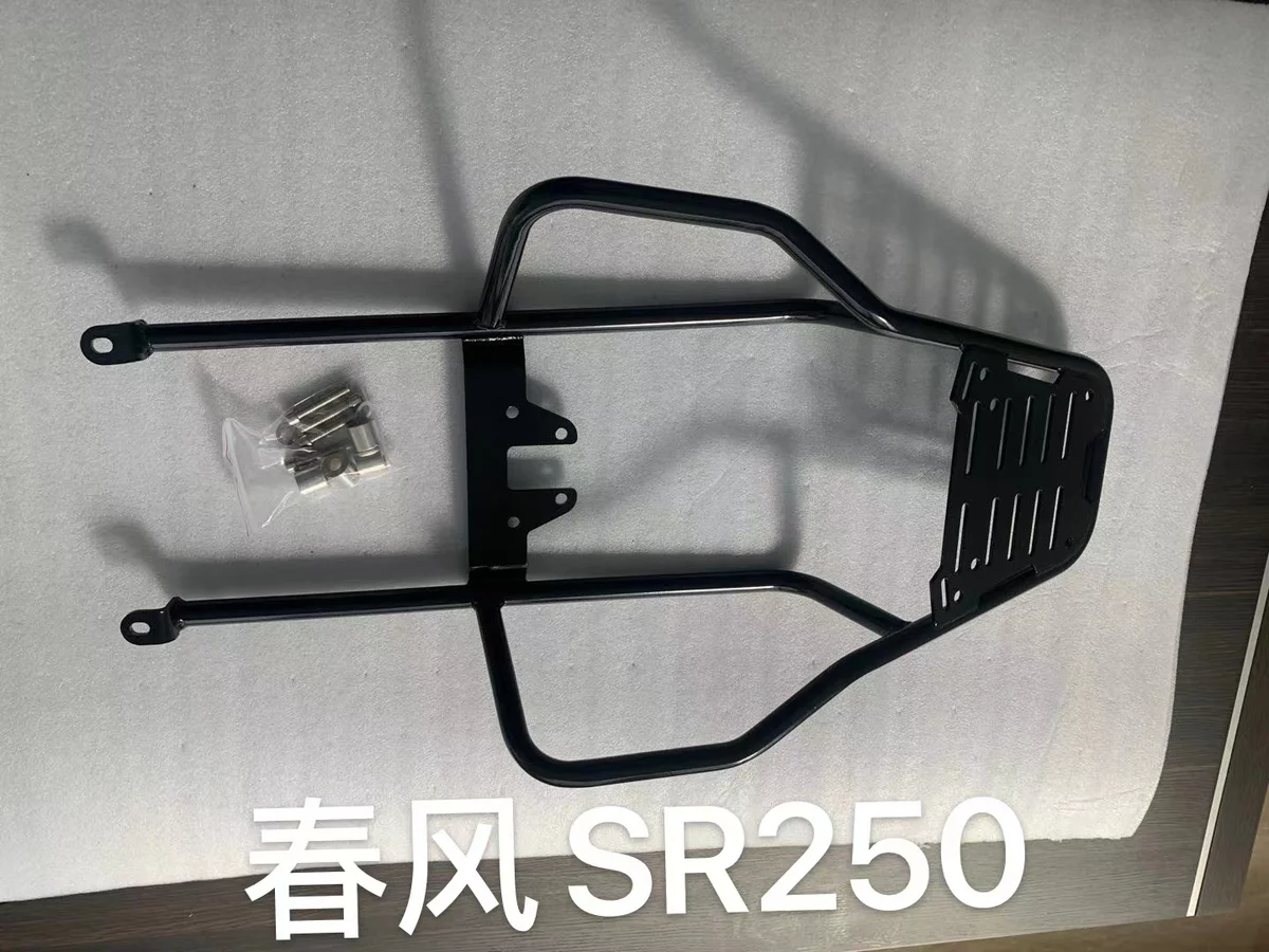 CFMOTO 250 SR source-workbook rear-rack reference