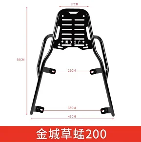 Jincheng Grasshopper 200 source-workbook rear-rack reference