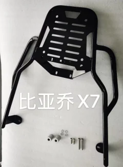 Zongshen Piaggio X7 source-workbook rear-rack reference